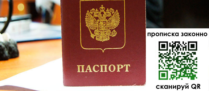 в Тынде height= регистрация в Тынде